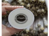 小區(qū)供暖為什么要采用聚氨酯保溫管？